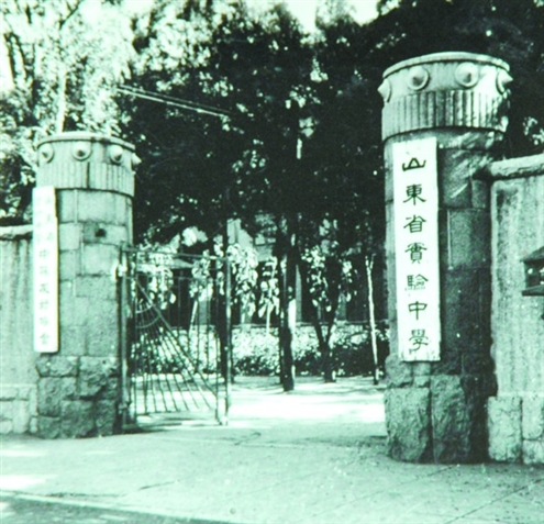 创建之初的学校大门